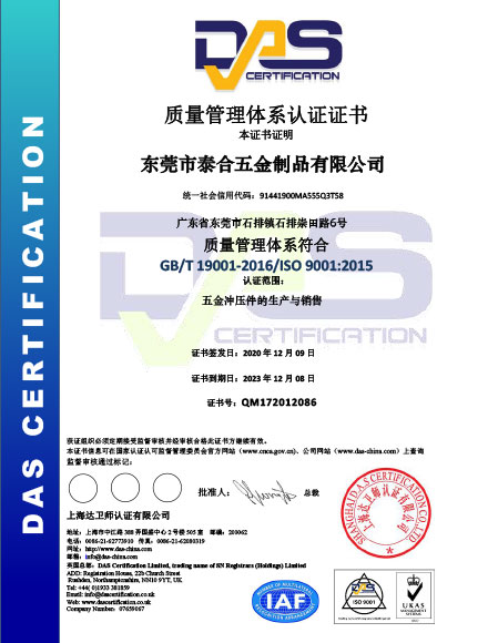 ISO 9001:2015 ISO 9001:2015